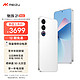  MEIZU 魅族 21 5G手机 12GB+256GB 热爱白　