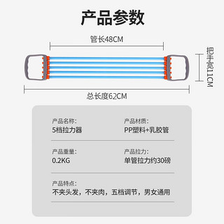 Boelter 扩胸拉力器男士调节练肩器材家用多功能锻炼胸肌手臂力训练绳械背肌带器材