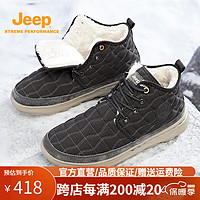 Jeep吉普男鞋靴秋季户外保暖休闲雪地靴棉鞋马丁工装鞋加绒老年鞋子男 深灰色(运动鞋码) 39码