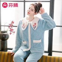 芬腾睡衣女20珊瑚绒翻领保暖长袖加厚加绒家居服睡衣套装 活力兰 M