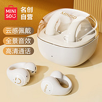 MINISO 名创优品 夹耳式蓝牙耳机 骨传导概念无线开放式不入耳运动跑步挂耳式通话降噪音乐长续航 MCT09云岩白