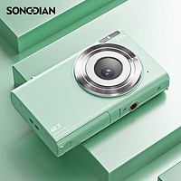 松典(SONGDIAN) 数码相机入门级高中生卡片机高清微单随身便携校园照相机 薄荷绿 32G 内存