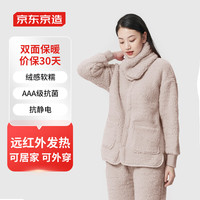 京东京造 【发热 抗静电 舒暖】仿羊羔绒抑菌女式家居服女睡衣