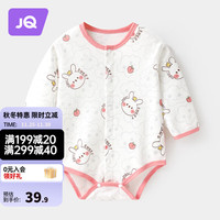 婧麒（JOYNCLEON）新生婴儿儿衣服初生宝宝包屁衣春秋季纯棉连体衣三角哈衣秋装 蜜桃兔子 80cm