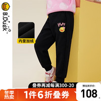 B.Duck【加绒】小黄鸭童装女童长裤儿童裤子冬季小女孩运动裤 黑色 150cm