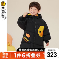 B.Duck小黄鸭童装儿童羽绒服中长款男童冬季防寒保暖外套小童冬装 黑色 90cm