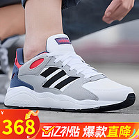 adidas 阿迪达斯 男鞋子 24新款运动鞋复古老爹鞋透气休闲缓震耐磨低帮轻便跑步鞋 经典撞色/复古老