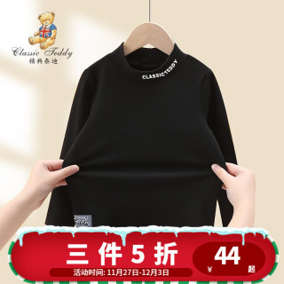 Classic Teddy精典泰迪男女童T恤儿童打底衫中大童装秋季套头上衣春秋款衣服新 韩版打底衫黑色 130
