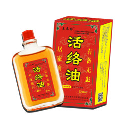 王泰林 活络油 30ml