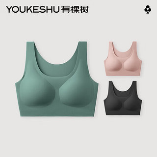 YOUKESHU 有棵树 无尺码内衣女胸显小胸聚拢背心式文胸罩无痕运动内衣 沉静蓝+神秘黑 F