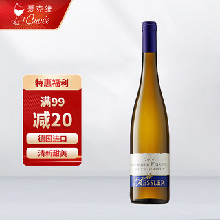 iCuvee 爱克维 Blaue Quelle 圣母之泉 莉贝半甜白葡萄酒 750ml