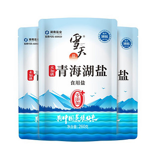 xuetian 雪天 食用盐 未加碘 青海湖盐无添加抗结剂260g*3包 调味品无碘颗粒盐