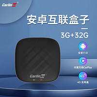 Carlinkit 车连易 适用于2023全新升级Carplay转安卓系统盒子无线carpaly导航 2023新款店长推荐