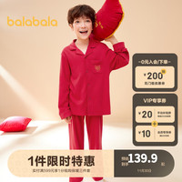 巴拉巴拉儿童睡衣套装龙年男女童家居服棉抗菌本命年新年红色 中国红60606 110cm