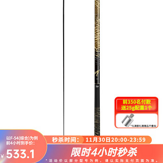 DAIWA 达亿瓦 F-36 鱼竿 黑色 3.6M 28调