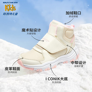 Skechers斯凯奇男女童棉鞋冬季儿童雪地靴4-16岁大童二棉鞋加绒鞋8701647L 女童/自然色/浅粉色/NTLP 34码