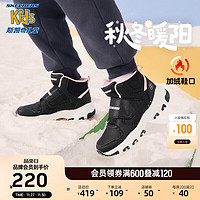 Skechers斯凯奇男女童棉鞋冬季儿童雪地靴4-16岁大童二棉鞋加绒鞋8701647L 女童/黑色/白色/粉红色/BKWP 35码