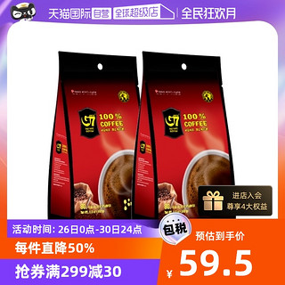 G7 COFFEE 越南进口G7纯黑咖啡粉160g(2g