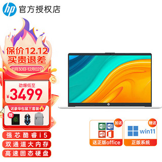 HP 惠普 星14s笔记本电脑14英寸 i5-1135G7 16G 1T固态