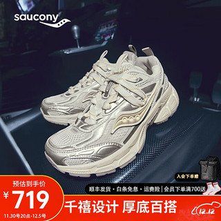 Saucony索康尼2K CAVALRY骑士鞋休闲鞋秋冬男女复古老爹鞋 银灰3(做旧设计） 44 (280mm)