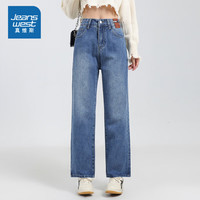 JEANSWEST 真维斯 女装 女式潮牌休闲百搭舒适阔腿牛仔长裤LY C款雾霾蓝8520（九分裤） 27