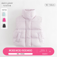 MARC&JANIE马克珍妮冬装 女童立领超轻加厚保暖羽绒马甲231658 灰紫粉 120cm