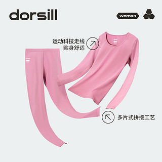 88VIP：Dorsill 朵熙儿 无感全能家居服女士内衣套装纯棉秋衣秋裤秋冬保暖棉毛衫