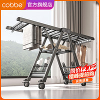 卡贝(cobbe)叠晾衣架铝合金落地家用室内阳台晒被晒衣杆衣架加厚晾晒双层 枪灰铝合金一体轴碟型落地1.8M