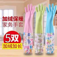旌宸 洗碗手套女洗衣服手套橡胶家务清洁厨房耐用防水女士保暖加绒加厚