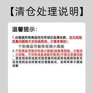 环球 清仓小白鞋 春季厚底断码百搭ins潮配裙子的板鞋