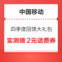 今日好券|12.2上新：免费领取600-800和包积分！交行兑5元微信立减金！