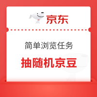 今日好券|12.2上新：免费领取600-800和包积分！交行兑5元微信立减金！