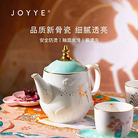 88VIP：JOYYE 卓艺 博物馆合作款茶具套装下午花茶壶陶瓷杯碟礼盒创意家用客厅