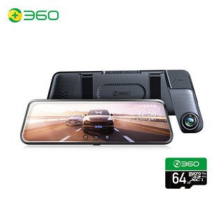 360 M320Pro 行车记录仪 双镜头 64GB 黑色