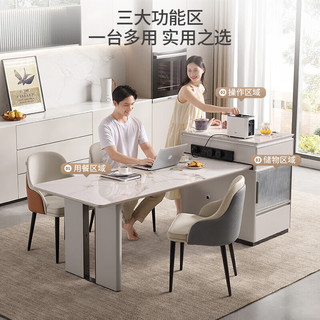 CHEERS 芝华仕 岛台岩板餐桌多功能伸缩储物家用饭桌 CT116 2.2m餐桌