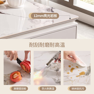 CHEERS 芝华仕 岛台岩板餐桌多功能伸缩储物家用饭桌 CT116 2.2m餐桌
