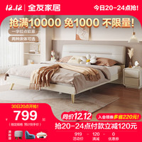 QuanU 全友 家居床现代轻奢科技布床双人床稳固床DG10001 1.5米单床