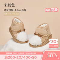 戴维贝拉(DAVE&BELLA)儿童雪地靴加绒宝宝鞋子加厚男童棉靴洋气女童靴子秋冬童鞋 卡其色 21(鞋内长14.1cm)