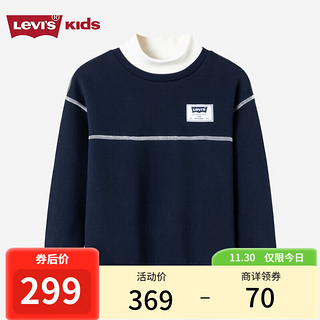 Levi's 李维斯 童装23冬季男童加绒卫衣儿童拼接高领上衣 深宝蓝色 160/76(L)