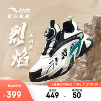 ANTA安踏儿童运动鞋男大童鞋冬旋钮扣舒适密网时尚烈焰休闲鞋 象牙白/黑/融雪绿-6 36/23cm