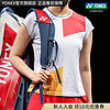 YONEX/尤尼克斯 10517CR/20714CR 23FW大赛系列国家队吸湿速干运动恤yy 20714CR 白色（女款） M