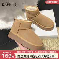 DAPHNE 达芙妮 真皮雪地靴女冬季2023面包鞋厚底百搭靴子女加绒加厚棉鞋 棕色 37