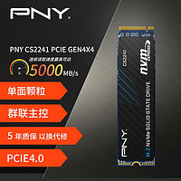 PNY 必恩威 2TB SSD固态硬盘  M.2接口 (NVMe协议 PCIe 4.0 x4) CS2241系列