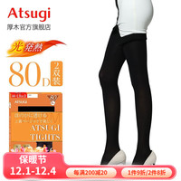 厚木连裤袜80D天鹅绒2双装春秋款发热吸湿排汗加厚丝袜女YT802P 480黑色 M-L(臀围85-98身高 150-165)