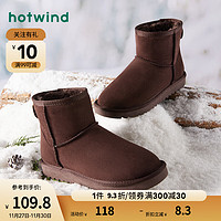 hotwind 热风 冬季女士时尚休闲靴百搭加厚雪地靴经典加绒保暖短靴 15深棕（12.8发货） 34
