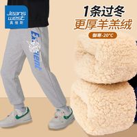 真维斯儿童加绒长裤冬季男孩加厚款羊羔绒卫裤男童时尚运动裤 【羊羔绒Cgh长裤UI】Nf50 140
