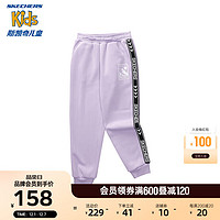 Skechers斯凯奇儿童长裤男女童秋冬季保暖休闲裤户外舒适童装L423K101 兰花盛开紫/00AQ 140cm