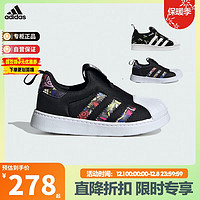 阿迪达斯（adidas）童鞋三叶草秋冬婴小童经典贝壳鞋 IG9895黑 6-K/23.5码/135mm