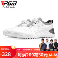 PGM高尔夫球鞋男士 防水超纤运动鞋旋钮鞋带专利防侧滑golf鞋子 XZ300-白灰色 40码