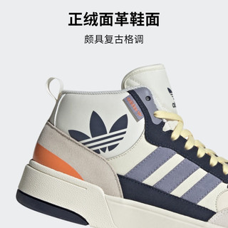 adidas 阿迪达斯 「幻舞」POST UP休闲中帮篮球板鞋男女阿迪达斯官方三叶草 白/浅灰/藏青蓝/米黄/浅蓝 41(255mm)